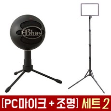 오토케 룩스패드 & 블루 스노우볼 아이스 개인방송장비 세트 PC USB 마이크 조명 풀세트 아프리카 BJ 유튜브 유튜버 방송 촬영 장비 1인방송 1인미디어, 룩스패드43H 원스탠드 & 마이크 블랙