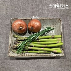 로즈마리아스파라거스