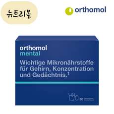 독일 오쏘몰 멘탈 집중력 기억력 분말 + 캡슐 30일분 orthomol mental, 1개, 30정