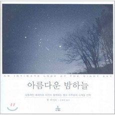 사계절사진장소