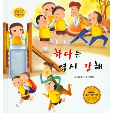 자연생각에코쉴드