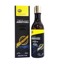 hella전문가용프리미엄그래핀블랙다이아몬드엔진코팅엔진오일첨가제280ml