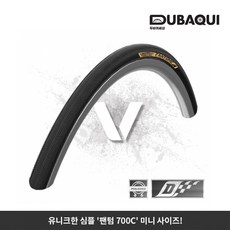 벨로또팬텀미니