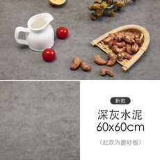시멘트패널