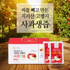 지리산고랭지사과즙