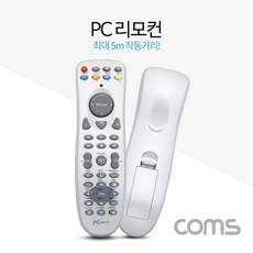 pc리모컨