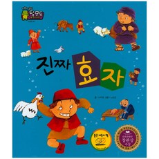 한국삐아제