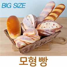 모형빵 바게트 대형 사이즈 베이커리 모조 음식 빵, 09.모형빵-슈가쉬폰빵