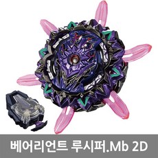 [영실업] 베이블레이드 B-169 [스타터] 베어리언트 루시퍼.Mb 2D, B-169 베어리언트 루시퍼