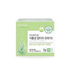 닥터파이토오메가3