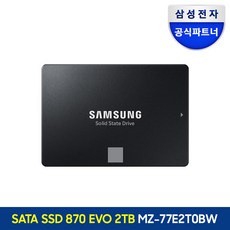 삼성전자 870 EVO SSD MZ-77E2T0BW 2TB 상품 이미지