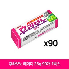 후라보노레이디