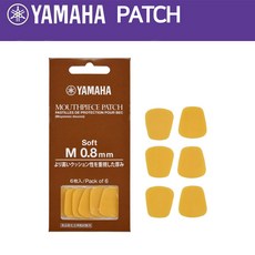 미성악기 야마하 패치 SOFT M 0.8mm알토/테너용 패치, 1개