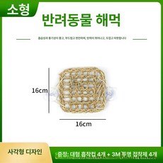 파충류용 해먹 장난감 곤충표본 강아지장난감 파충류 도마뱀 숨는, 1개, 사각형 소형 16x16cm