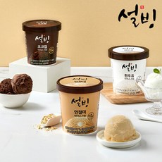 설빙금액권