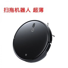 샤오미물걸레청소기2세대