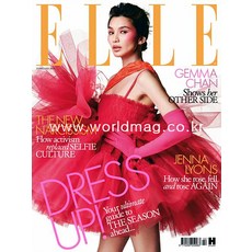 Elle Uk 2021년2월호