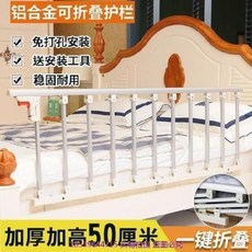 노인침대 어르신침대안전바 이불침대 설치 면제 난간 보호 노인 기상손잡이 접고, 01 블루4핀+2핀 베이스, 오류 발생시 문의 ( 엔씨피글로벌 1 )