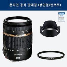 탐론 줌렌즈 18-270mm VC PZD B008 캐논 DSLR 크롭 바디용 만능줌 렌즈