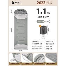 캠핑 침낭 이불 동계 겨울 백패킹 차박, 1Kg 락 그레이