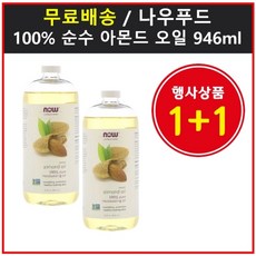 프라이하우트