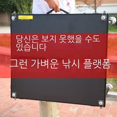 마그마수상좌대