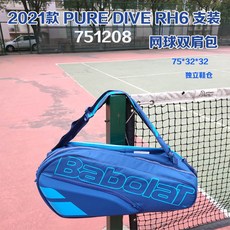21 신팀 바바리우스 타입 원 기념 테니스가방, 2021PD6 즈 양어깨 슈즈 창