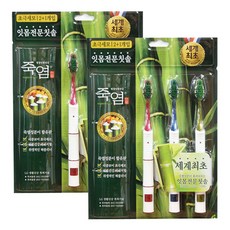 죽염 칫솔 잇몸전문 3+3입