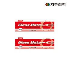 색유리