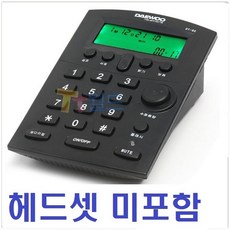 ket-3000헤드셋