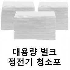 건티슈벌크