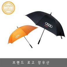 벤츠정품우산