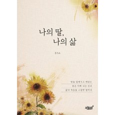 딸과함께떠나는건축여행