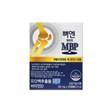 네추럴웨이 뼈엔 엠비피 MBP 130mg 30캡슐 1박스, 1개, 30정