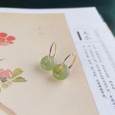 비취귀걸이원석