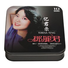 475 weryounger 정품 등려군 덩리쥔 CD 10장