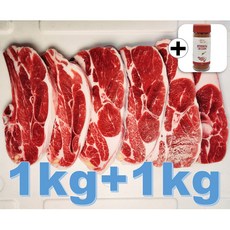 [행복미트] 호주산 프리미엄 양고기 어깨 15mm절단 바베큐용 찜용 Halal lamb chop 1kg+1kg 총 2kg [양꼬치시즈닝 55g 증정], 1개