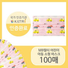 미소담은마스크 아동 3중필터 마스크 핑크자동차, 100매