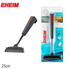 EHEIM 에하임 레피드 스크레퍼 25cm 미니 3591050, 1개