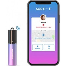 실시간gps