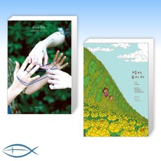 엄마죽지마