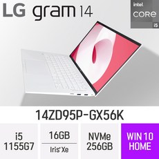 LG전자 2022 그램14 14ZD95P-GX56K [CPU 무상 업그레이드], Win10 Home, 16GB, 256GB