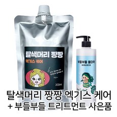 아프리카bj써니