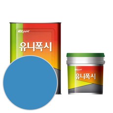 에폭시상도청색