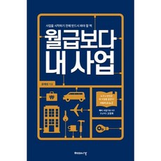 김종철매월월급만들기33