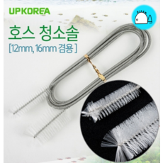 솔고수소수발생기