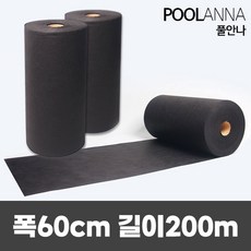 풀안나 농업용부직포 잡초매트 농사용매트 폭60cm 길이200m