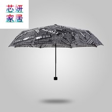 우산 양산 양산 양산 접 우산 우산 아이디어 신문 우산 완전 자동 접 기 30% 우산
