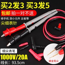 빅토리 통용 만용 펜 1000V20A 특첨 집게를 차다 멀티 스틸레토 형광 옐로우 신상 10A 실리콘몰딩, 도금 20A _악어 클립 （구매하면