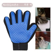 털갈이장갑 펫 목욕 마사지 청소용 고양이 털장갑 떠는 털 제거 및 강아지 브러시 강아지 털갈이 시기고양이털갈이고양이장갑빗 청소빗, 털갈이 시기, 털갈이장갑오른손, 강아지 털장갑 푸른색, 1개